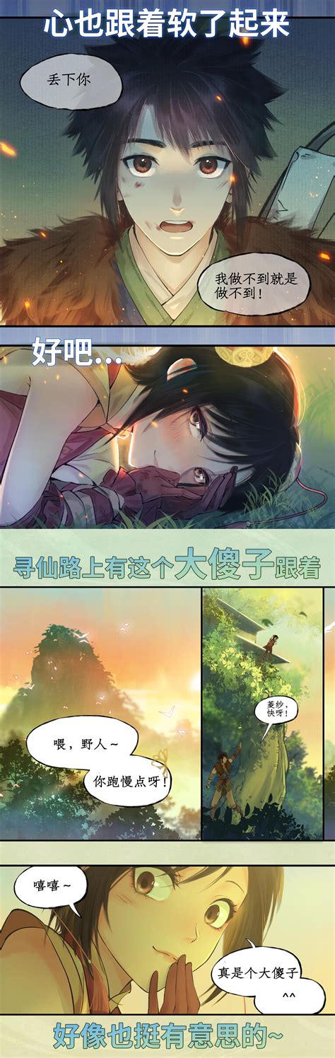 羞羞漫画免费在线观看新漫画上线